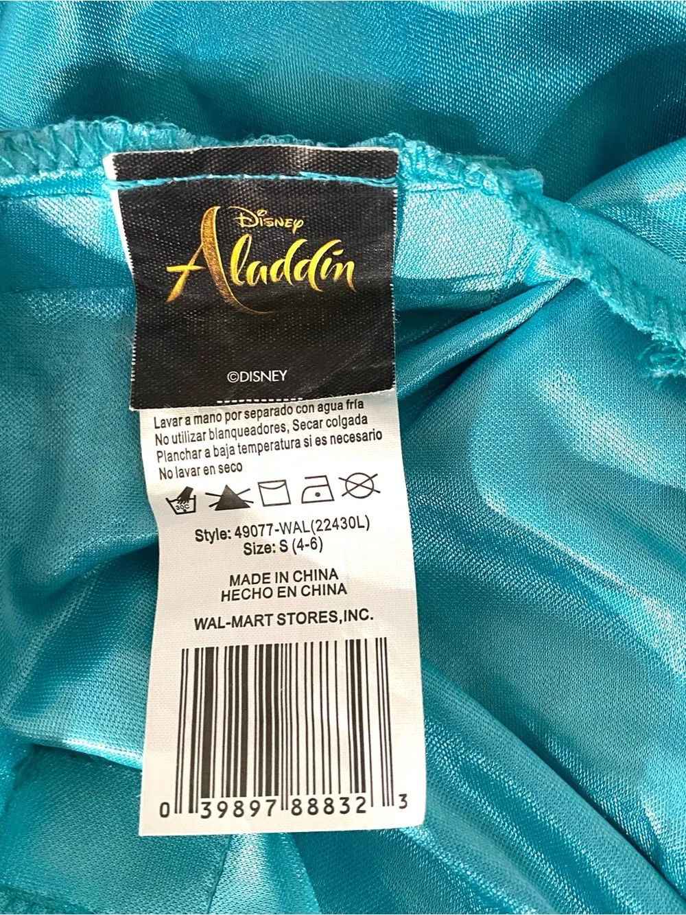 Disney Jasmine Peacock Jumpsuit Girls Halloween costume